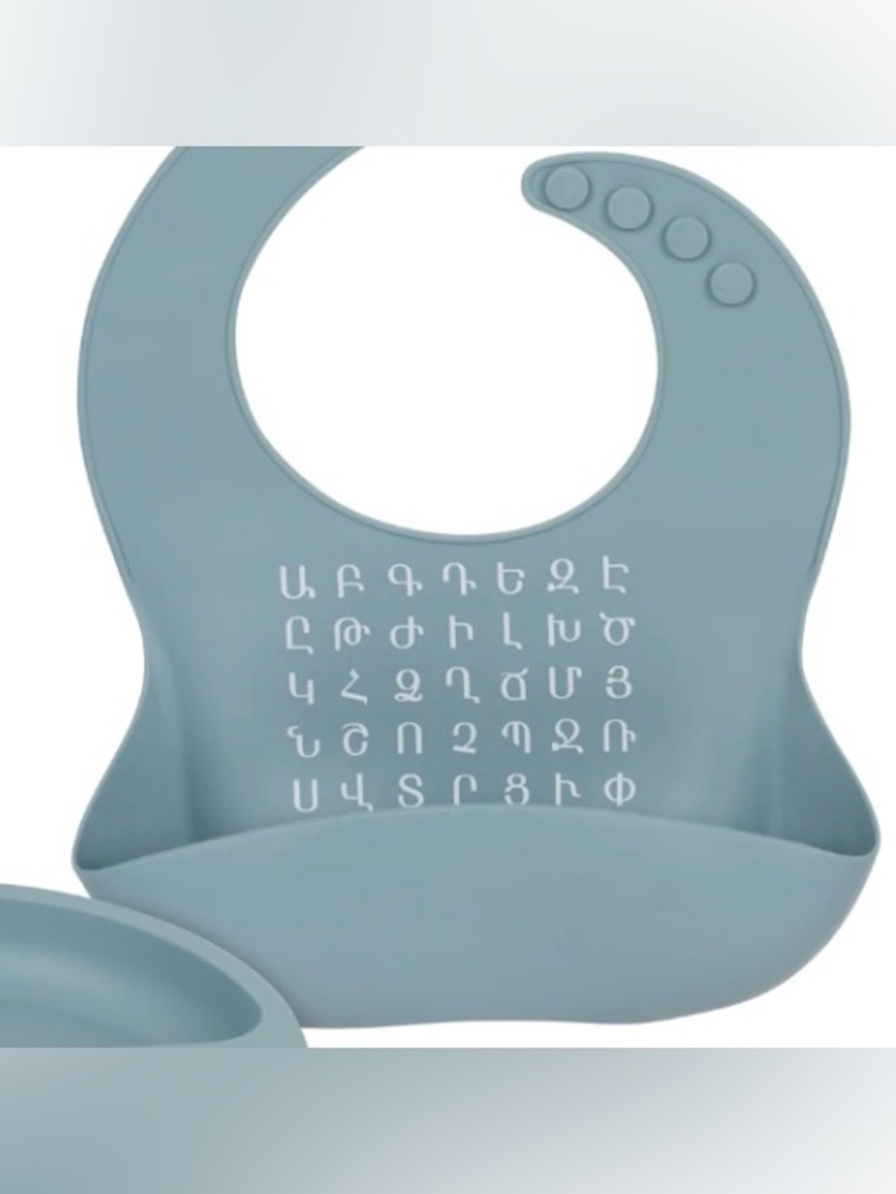 Armenian Alphabet Silicone Baby Bib with Catch-All Pocket